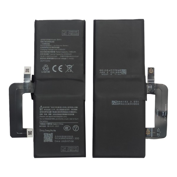 BM4V аккумулятор (батарея) для мобильного телефона