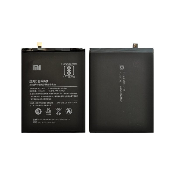 Xiaomi Mi Max аккумулятор (батарея) для мобильного телефона