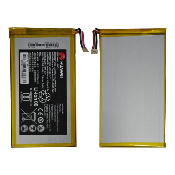 HB3G1 аккумулятор (батарея) с лого