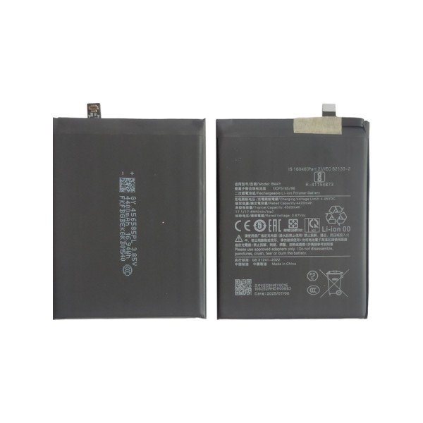 BM4Y аккумулятор (батарея) для мобильного телефона