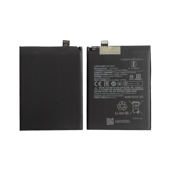 Xiaomi Redmi Note 9 Pro 5G аккумулятор (батарея) для мобильного телефона