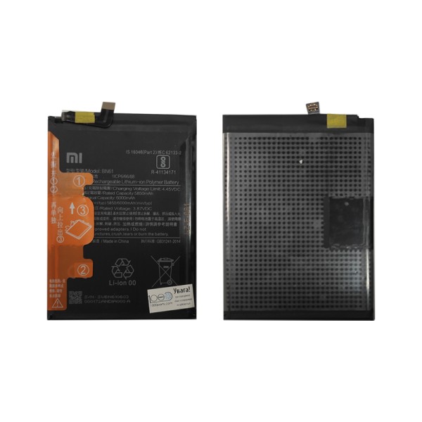 Xiaomi Poco X3 аккумулятор (батарея) для мобильного телефона с лого