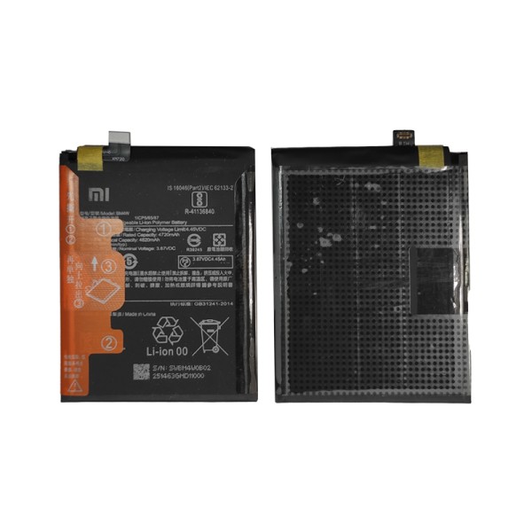 Xiaomi Redmi Note 9 Pro 5G аккумулятор (батарея) для мобильного телефона с лого