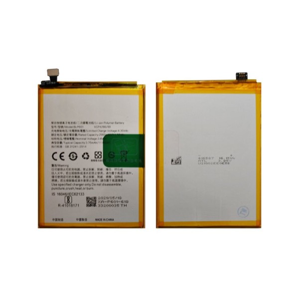 Oppo A59S акумулятор (батарея) для мобільного телефону