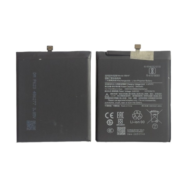 BM4F аккумулятор (батарея) для мобильного телефона без лого