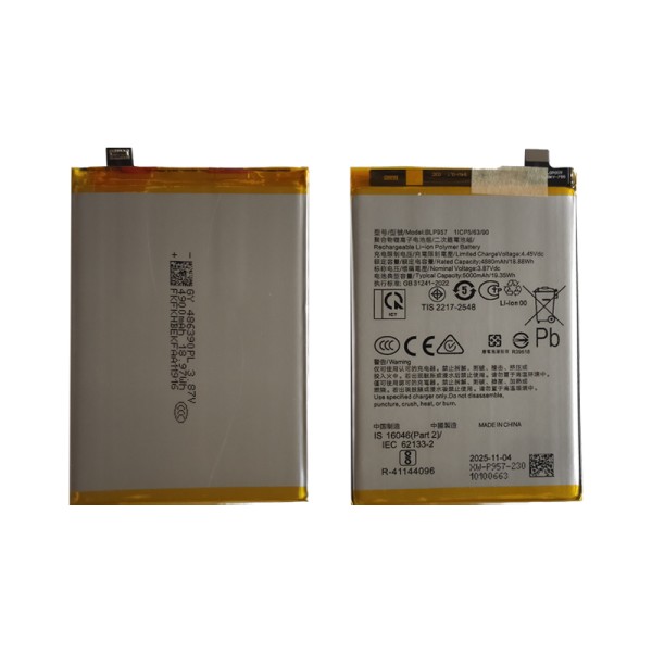 BLP957 аккумулятор (батарея) для мобильного телефона