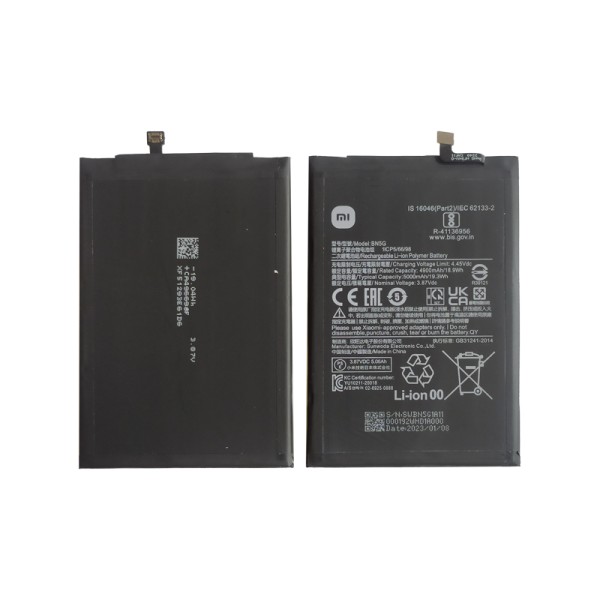 BN5G аккумулятор (батарея) для мобильного телефона с лого