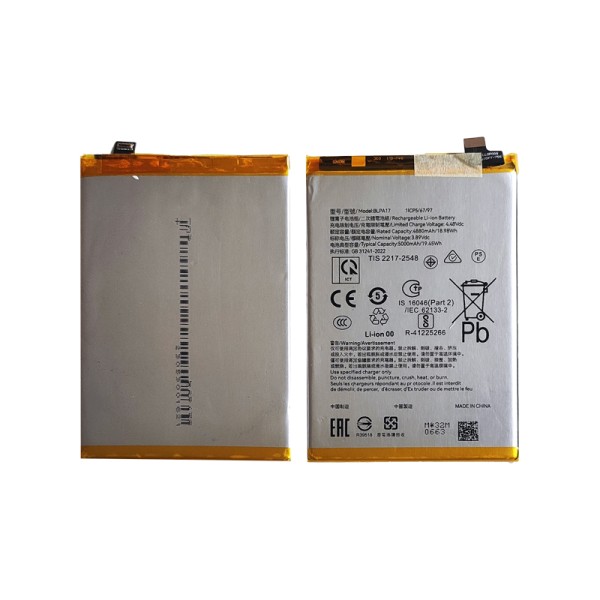 Realme C65 RMX3910 аккумулятор (батарея) для мобильного телефона