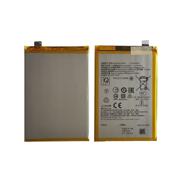 Realme C61 RMX3930 аккумулятор (батарея) для мобильного телефона