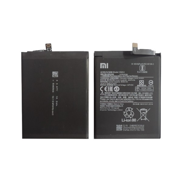 BM53 аккумулятор (батарея) для мобильного телефона с лого