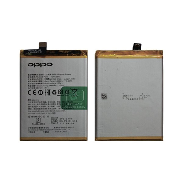 Oppo A57 (CPH1701) аккумулятор (батарея) для мобильного телефона