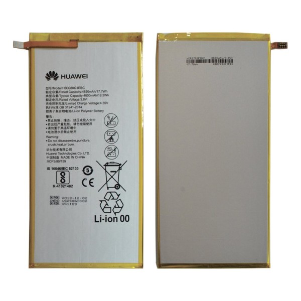 Huawei MediaPad M2 8.0 M2-801L (M2-801U, M2-801W) аккумулятор (батарея)