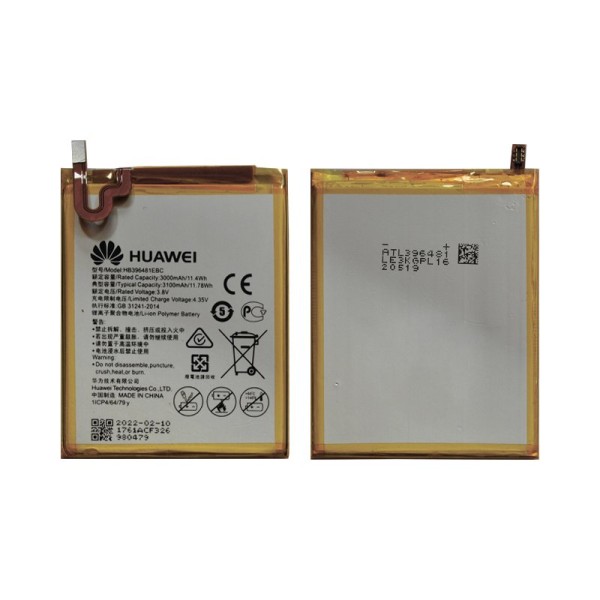 Huawei MediaPad T3 7.0 Wi-Fi (BG2-W09) акумулятор (батарея)