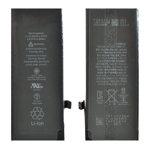 iPhone SE 2020 акумулятор (батарея) для мобільного телефону Original no logo