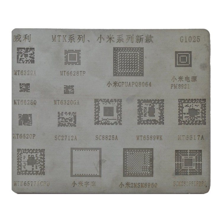 Трафарет BGA для 216-0728014, по размеру чипа