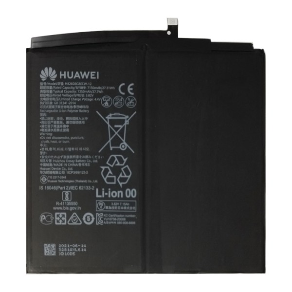 Huawei MatePad 11 2021 Wi-Fi (DBY-W09, DBY-AL00) аккумулятор (батарея)