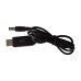 Кабель для роутера 12V