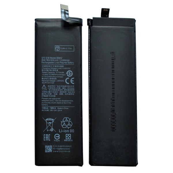 Xiaomi Mi Note 10 Lite (M2002F4LG, M1910F4G) аккумулятор (батарея) для мобильного телефона