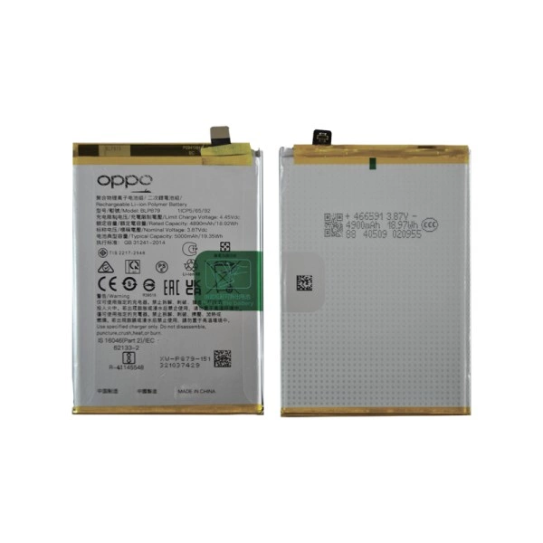 Oppo A96 4G CPH2333 акумулятор (батарея) для мобільного телефону Original (PRC)
