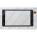 XC-PG0800-026-A1-FPC сенсор (тачскрін) чорний 